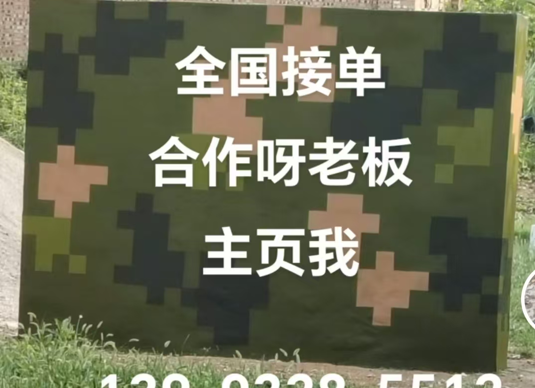 东丽迷彩色 迷彩墙面喷涂工艺流程